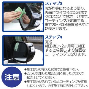 サイドミラー 親水 スプレーの商品一覧 通販 Yahoo ショッピング