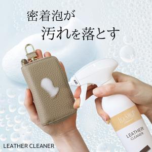 革クリーナー レザークリーナー 革 手入れ ス...の詳細画像2