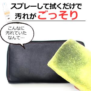レザーケアセット 革クリーナー30ml コーテ...の詳細画像3