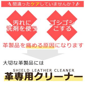 革クリーナー スプレー 黒ずみ除去 ベタつかな...の詳細画像4