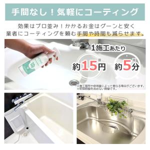人工大理石コーティング 洗剤 の商品一覧 掃除用具 キッチン 日用品 文具 通販 Yahoo ショッピング