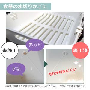 「【引っ越し・退去前の大掃除に】シンクコーティ...の詳細画像5