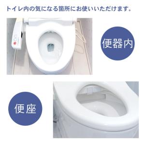 トイレ 洗剤 業務用 強力 除菌 消臭 中性 ...の詳細画像3