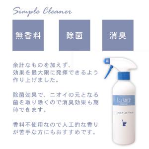 トイレ 洗剤 業務用 強力 除菌 消臭 中性 ...の詳細画像2