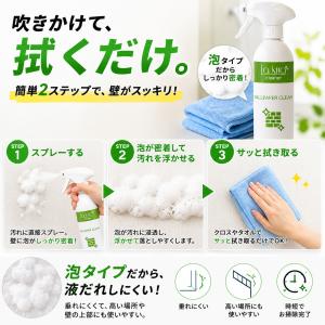 【新生活応援】壁紙クリーナー 壁紙 汚れ落とし...の詳細画像3