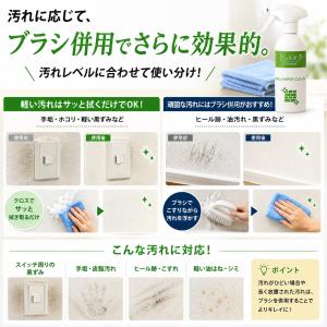 【新生活応援】壁紙クリーナー 壁紙 汚れ落とし...の詳細画像4