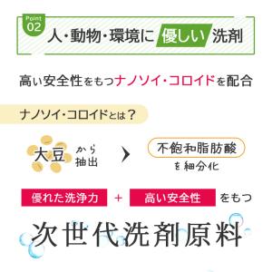床クリーナー フローリング用 強力洗剤 ワック...の詳細画像5