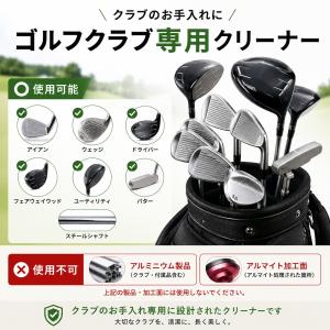 ゴルフクラブクリーナー 泡スプレー 300ml...の詳細画像4