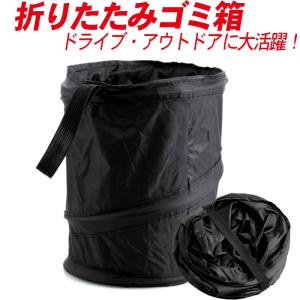 車内 ゴミ箱 固定の商品一覧 通販 Yahoo ショッピング