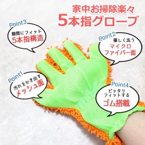 有吉ゼミで紹介 掃除 掃除グッズ マイクロファ...の詳細画像2