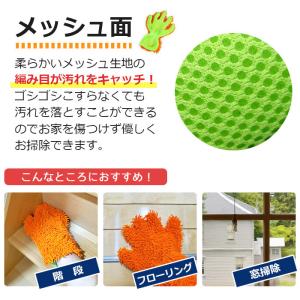有吉ゼミで紹介 掃除 掃除グッズ マイクロファ...の詳細画像4