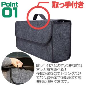 車用 収納ボックス 折りたたみ フタ付き トラ...の詳細画像2