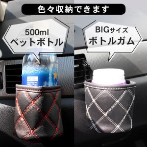 車用ドリンクホルダー エアコン取付 レザー調 ...の詳細画像4