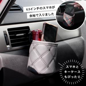 車用ドリンクホルダー エアコン取付 レザー調 ...の詳細画像5