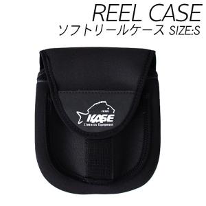 リールケース Sサイズ 耐衝撃 クッション リールガード ポーチ 両軸 釣り REEL ブラック 黒 ポケット 収納 整理 ベイト スピニング