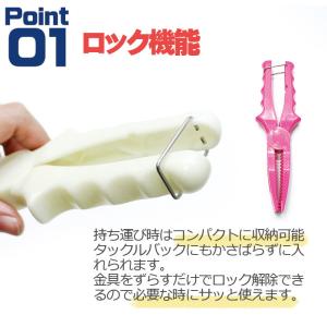 フィッシュグリップ 軽量 コンパクト 樹脂製 ...の詳細画像2