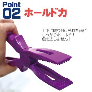 フィッシュグリップ 軽量 コンパクト 樹脂製 ...の詳細画像3