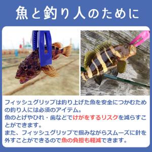 フィッシュグリップ 軽量 コンパクト 樹脂製 ...の詳細画像5
