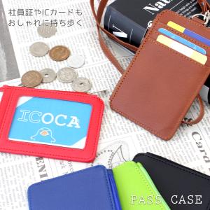 名入れ無料 パスケース 小銭入れ レディース ...の詳細画像2