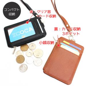 名入れ無料 パスケース 小銭入れ レディース ...の詳細画像3