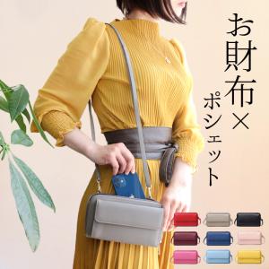 お財布ショルダー スマホポーチ 横型 レディース...の商品画像