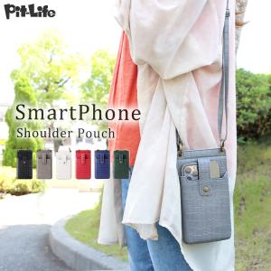 スマホショルダー レディース スマホポーチ ショルダー 縦 スマホポシェット 6色 鏡 カード収納 iPhone 携帯 スマホ 入る ポシェット 小銭入れ 携帯ケース爆買