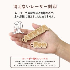 名入れキーホルダー 木製 アルファベット 名前...の詳細画像4