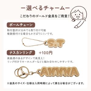 名入れキーホルダー 木製 アルファベット 名前...の詳細画像5