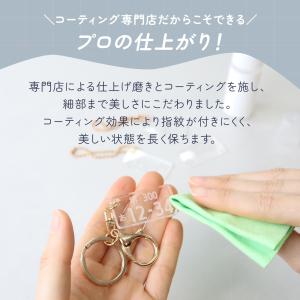 ナンバープレートキーホルダー アクリル オーダ...の詳細画像5