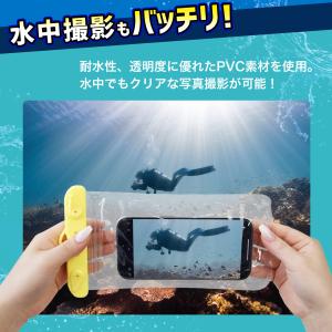防水スマホケース 2個セット 首掛け ネックス...の詳細画像4