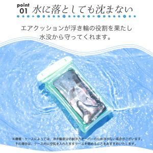 防水 スマホ ケース 浮く IPX8 ネックス...の詳細画像3