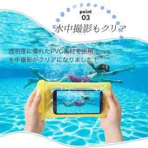 防水 スマホ ケース 浮く IPX8 ネックス...の詳細画像5