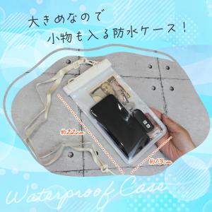 スマホ防水ケース 大容量 ワイドサイズ 完全防...の詳細画像2