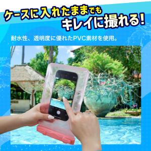スマホ防水ケース 大容量 ワイドサイズ 完全防...の詳細画像4