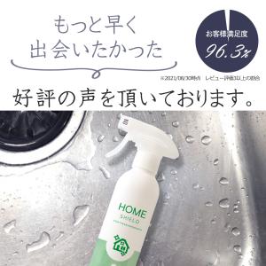 鏡 曇り止め 撥水コーティング スプレー 2本...の詳細画像3