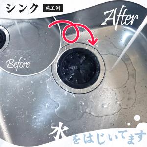 鏡 曇り止め 撥水コーティング スプレー 2本...の詳細画像5