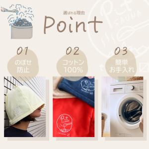 サウナハット 今治タオル メンズ レディース ...の詳細画像4