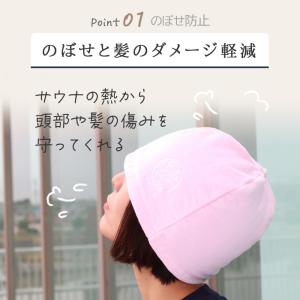 サウナハット 今治タオル メンズ レディース ...の詳細画像5