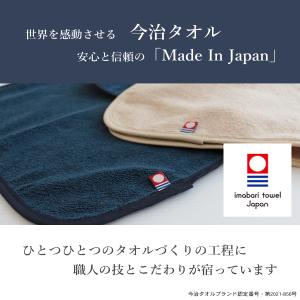 サウナ マット サウナマット 今治 薄地 速乾...の詳細画像3
