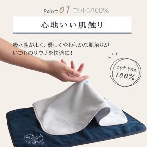 サウナ マット サウナマット 今治 薄地 速乾...の詳細画像5