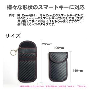 リレーアタック防止 キーケース RFID 電波...の詳細画像4