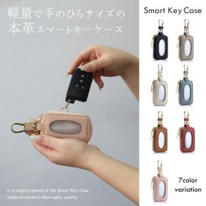 名入れ スマートキーケース 本革 窓付き ファ...の詳細画像1