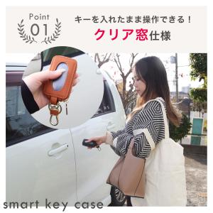 名入れ スマートキーケース 本革 窓付き ファ...の詳細画像3