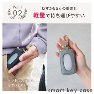 名入れ スマートキーケース 本革 窓付き ファ...の詳細画像4