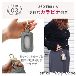 名入れ スマートキーケース 本革 窓付き ファ...の詳細画像5