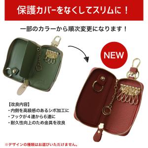 名入れ無料 本革 スマートキーケース 車 免許...の詳細画像1