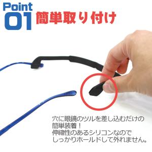 メガネズレ防止バンド ストラップ シリコン ス...の詳細画像2