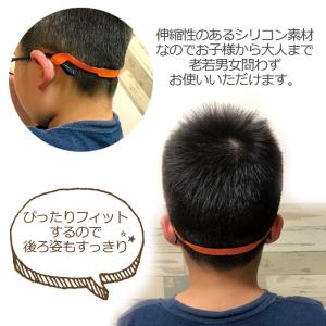 メガネズレ防止バンド ストラップ シリコン ス...の詳細画像3