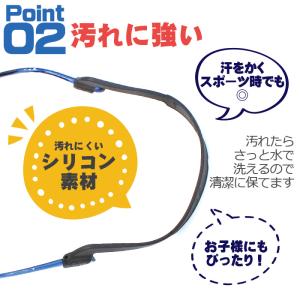 メガネズレ防止バンド ストラップ シリコン ス...の詳細画像4