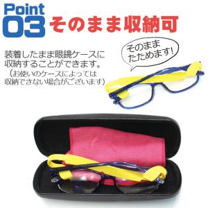 メガネズレ防止バンド ストラップ シリコン ス...の詳細画像5